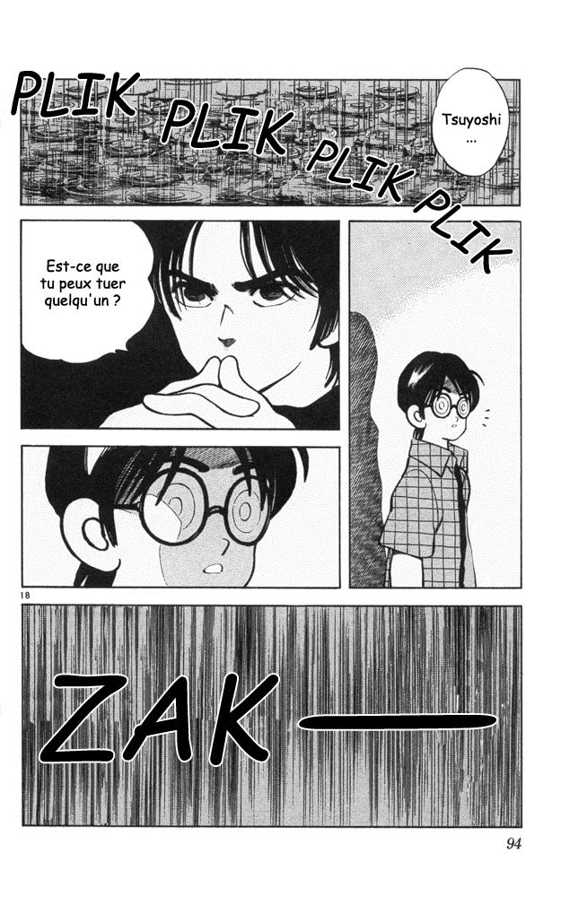 img Itsumo misora 18